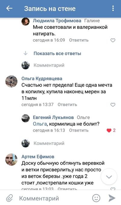 Юмор на любителя