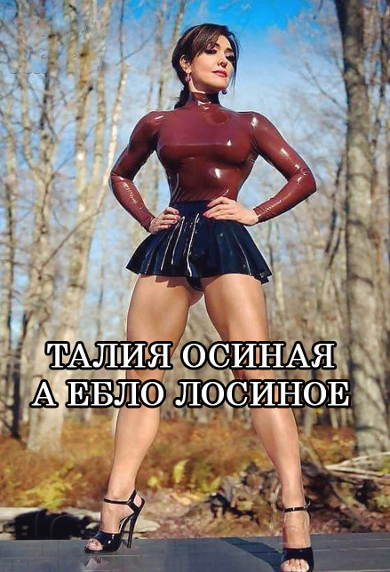 Тихо, идёт отбор