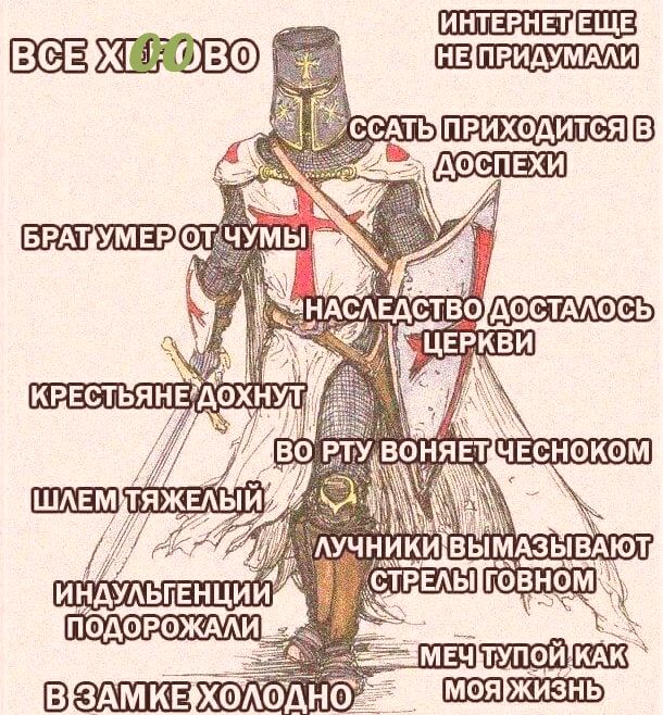 Борьба с аборигенами на их поле