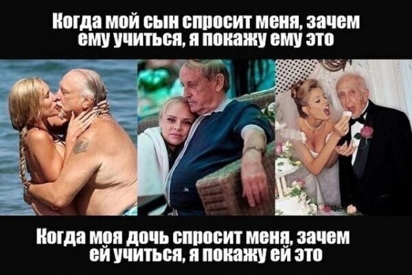 Пара-пара-пам! Фьють! На 14.04.2020