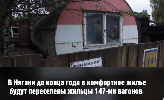 Дома-цистерны: кто и почему в них жил