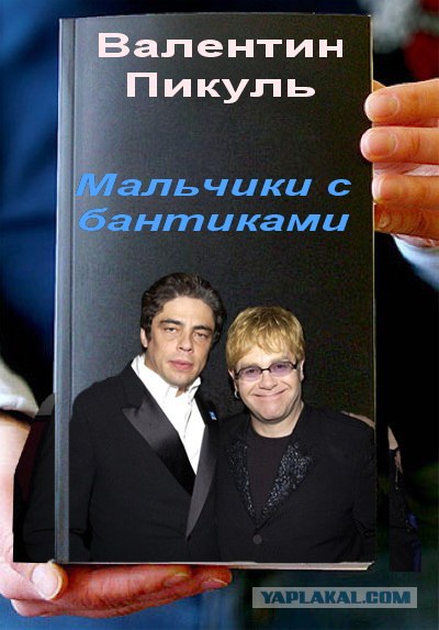 Фотожаба: Книги!