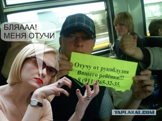 Фотожаба: Рината Литвинова