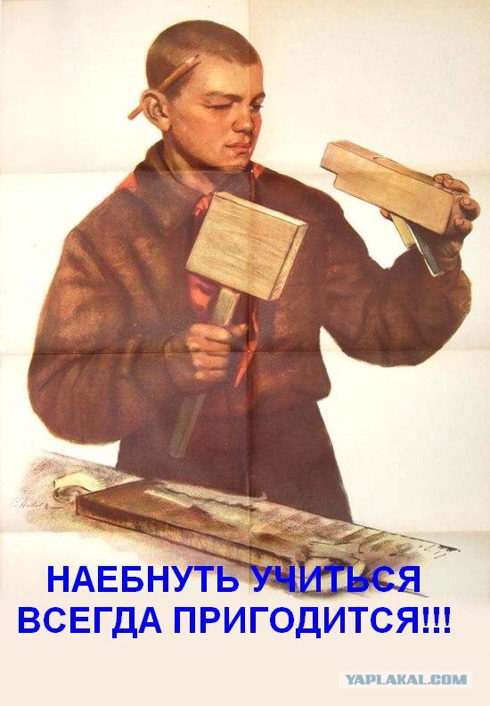 Фотожаба: Помогите пацану