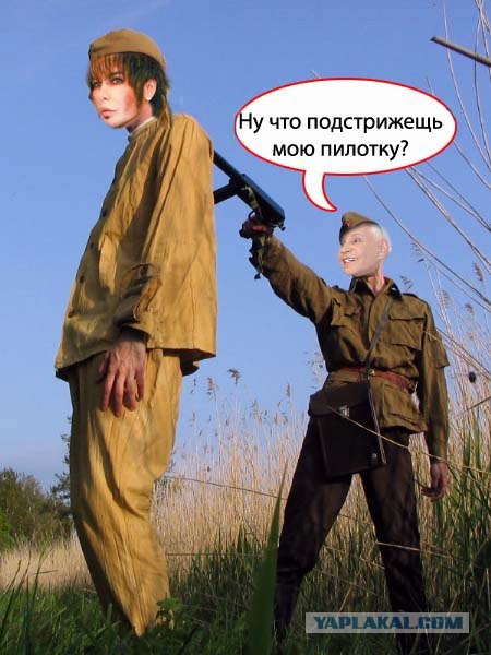Фотожаба на пятницу