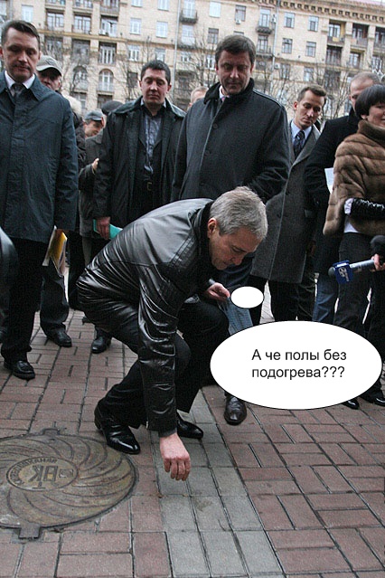 Черновецкий и мусор