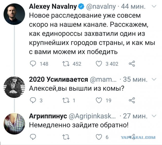 Томск в плену у депутатской мафии