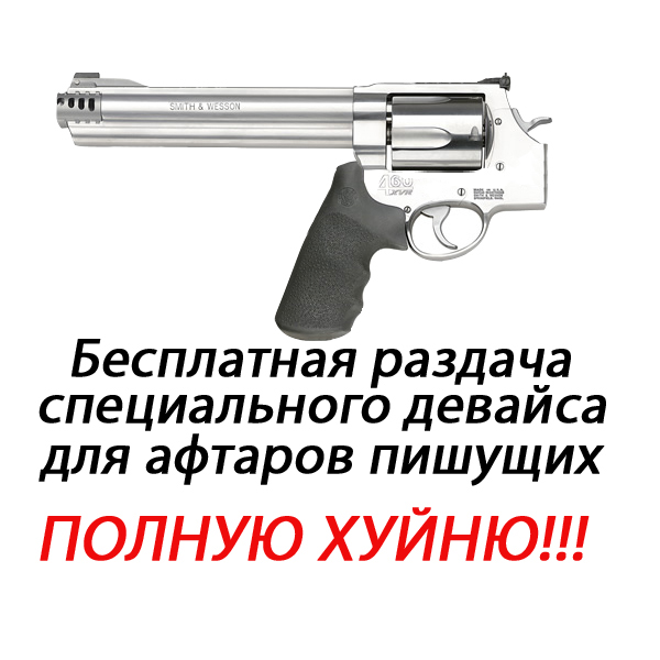 Что бы случилось, если бы все было наоборот