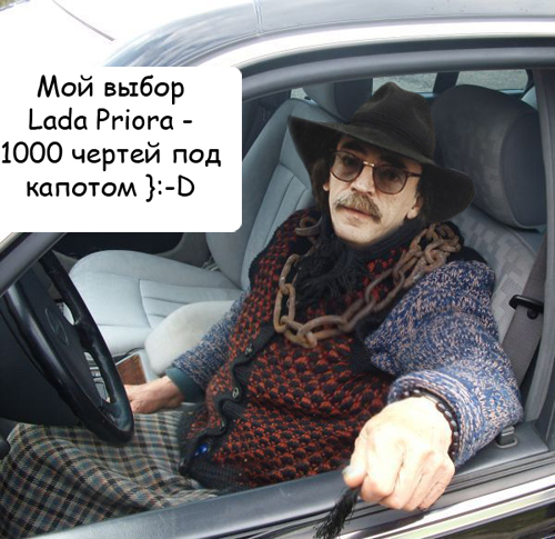 Бабушка в законе