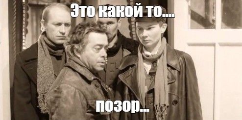 И очередное звание за пробивание дна получает - Екатерина Шмакова на НТВ