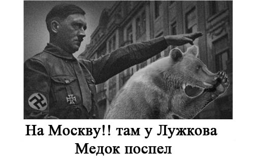Маша-а-а!Аууууу!