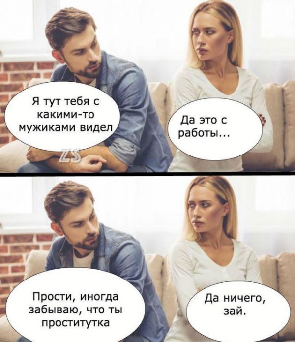 Пятница. И немного слегка пошлых картинок с надписями и без 16+ (11/09/)