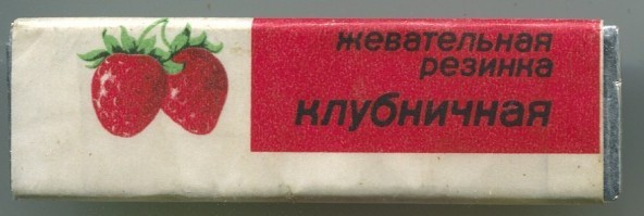 Несколько воспоминаний о 80-90ых, которые засели в памяти так же крепко, как крышка на бальзаме «Звездочка»