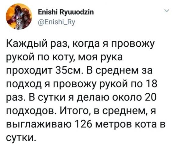 Юмор в картинках 2.11.20