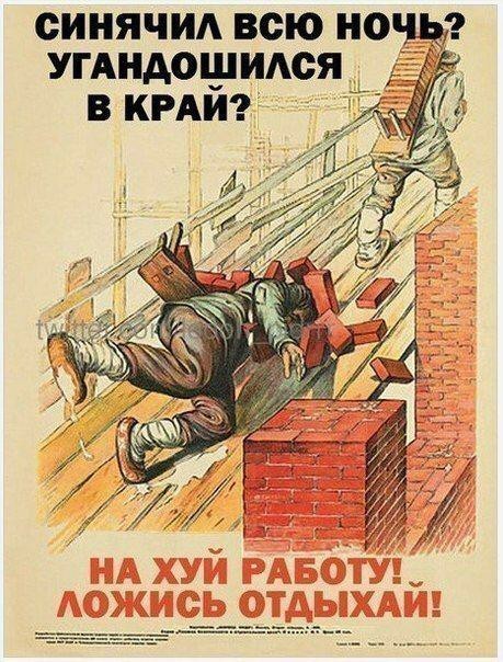 Плакаты по технике безопасности
