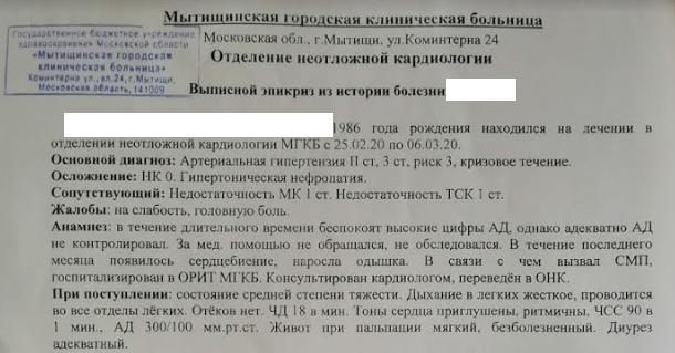 Мужики живут меньше