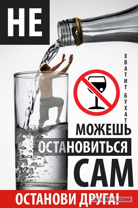 ZHABERBOTTLE 3.0 Разминка