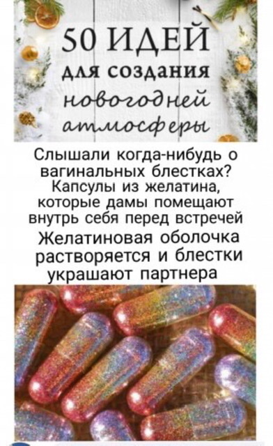 Бредзона 10.01.21