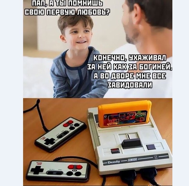 Картинки и мемы для настроения 011