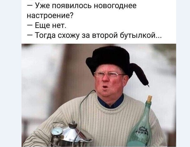 Алкопост 16.01.21