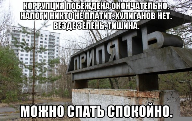 Кретизмы из сети 17.01.21