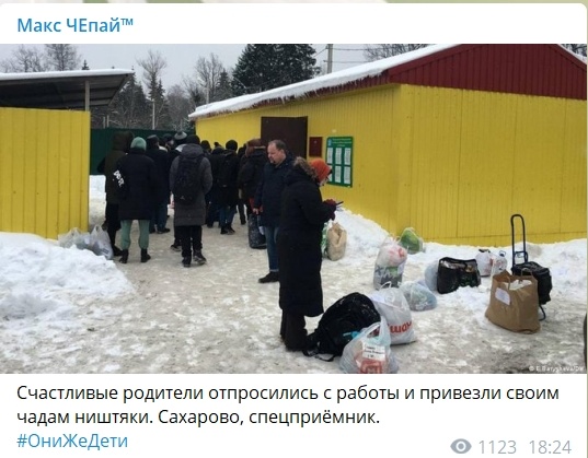 Место жительства: СИЗО-1