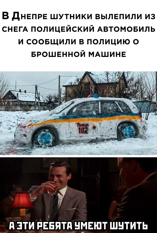 Весёлый полтишок 14.02