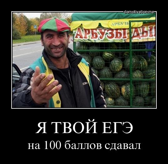 В РФ доля выпускников, собирающихся поступать в вузы, за 11 лет упала в два раза