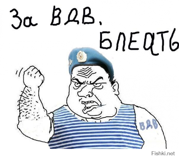 Минус один герой!
