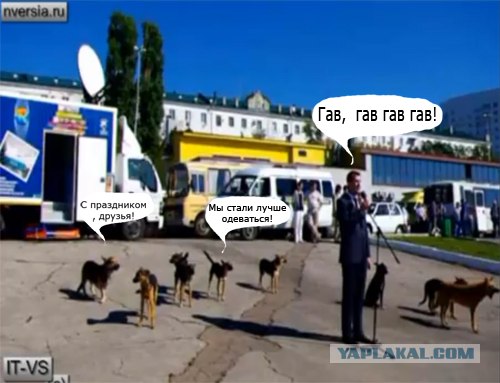 Толпа гопников срывает выступление министра