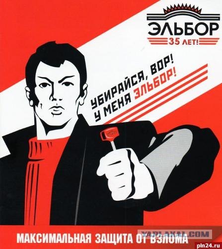 У каждого второго стоит такой замок