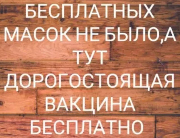 Пандемия. Коронавирус. Россия и мир. Последняя информация. Часть 21