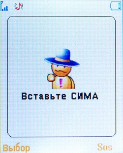 Сверхсекретный Убивец Айфона