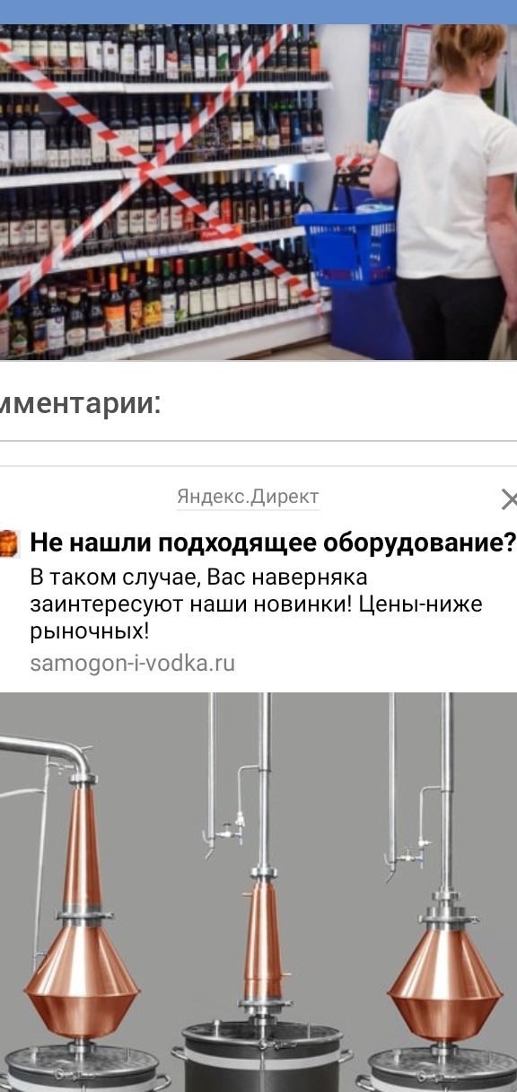 Это уже не шутки с панорамы. Продажу алкоголя запретили в столице Тувы в майские праздники