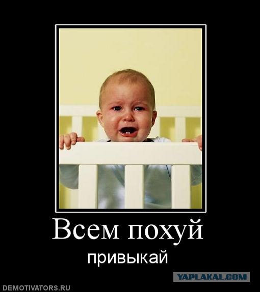 Безразличие! 16+