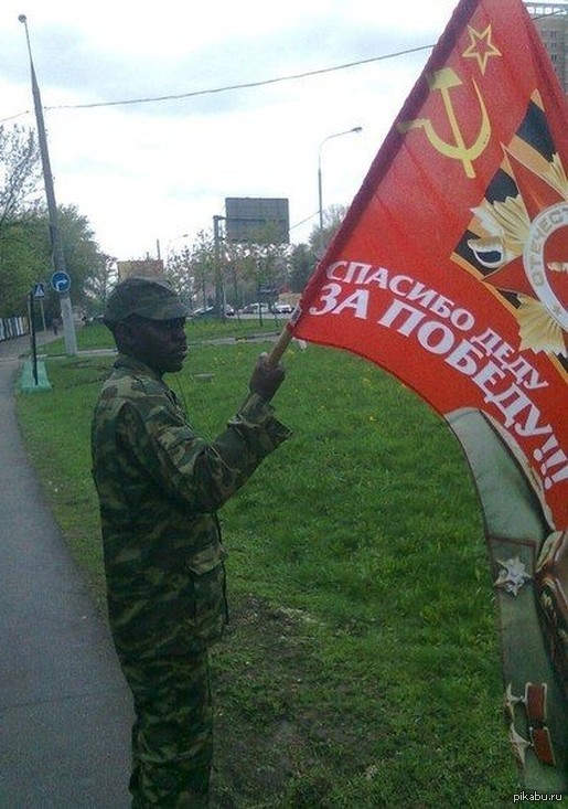 Как хотите, но я горжусь!