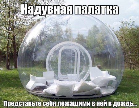 Юмор и прикольные картинки 14.05.2021