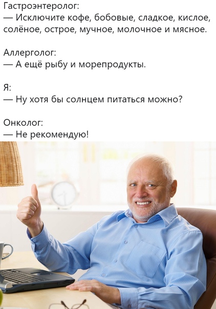 Картинки и мемы для настроения