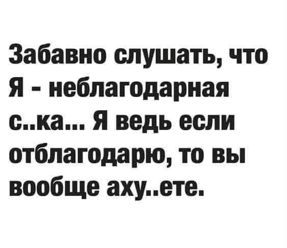 Картинки на четверг 10.06.2021