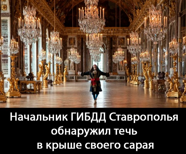 Всё о начальнике УГИБДД ГУ МВД по Ставропольскому краю Алексее Сафонове