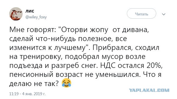 Как можно жить, когда население не позволяет воровать нефтяные деньги народа