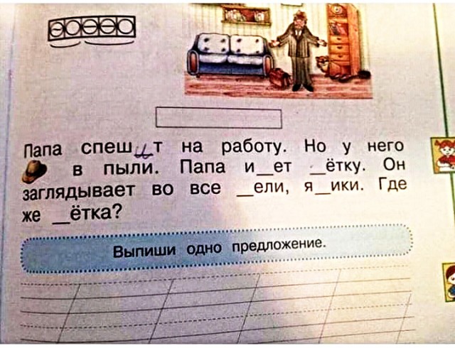 Картинки и мемы для настроения 22.11.2021