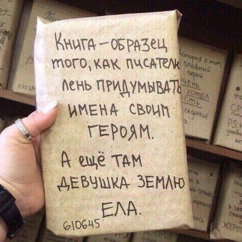 Картинки и мемы всем прекрасных выходных