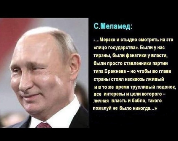 Володин: санкции против Путина ударят по всем россиянам