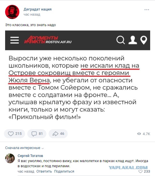 Картинки и мемы, всем прекрасных выходных