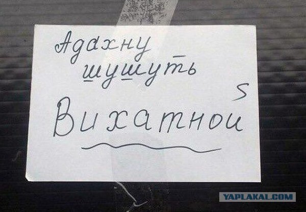 Картинки и мемы для настроения - 15