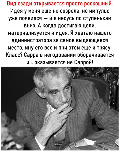 Великолепный Гердт!