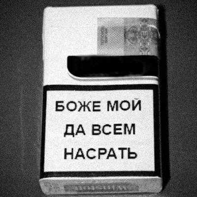 Горе-то какое!