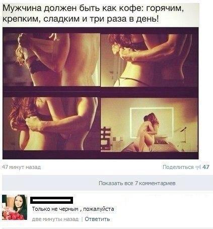 Забавные комментарии из социальных сетей (21.03.22)