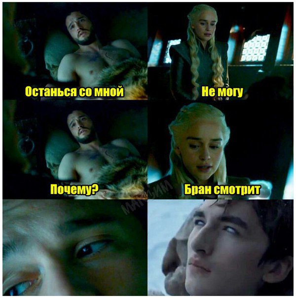Да что же это такое-то, А?
